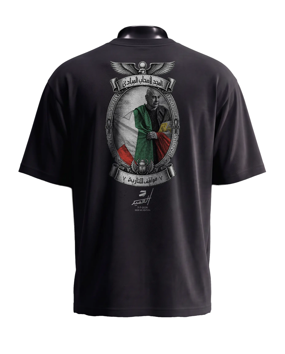 EL 3AMEED T-SHIRT